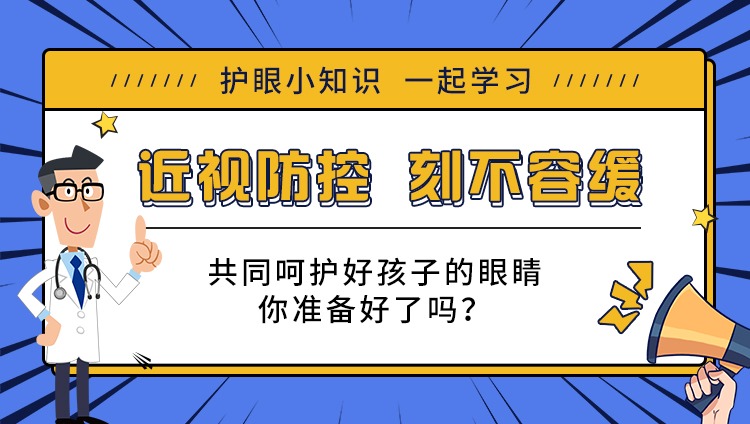 控制比治疗更重要