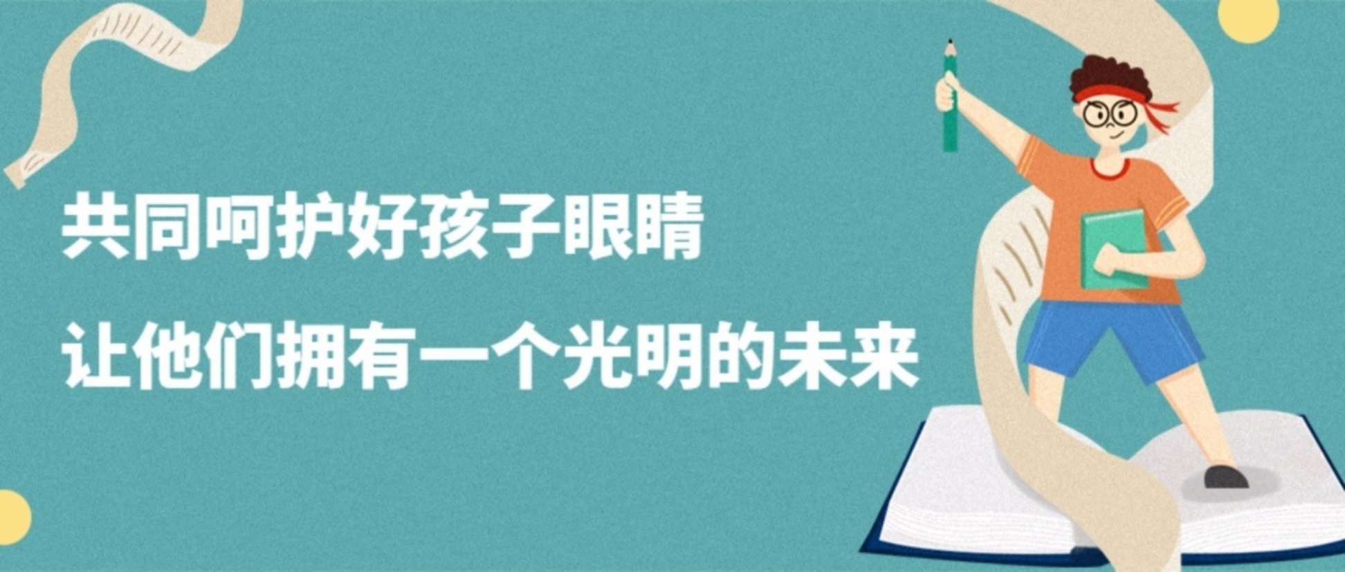 微信图片_20250526083138.jpg