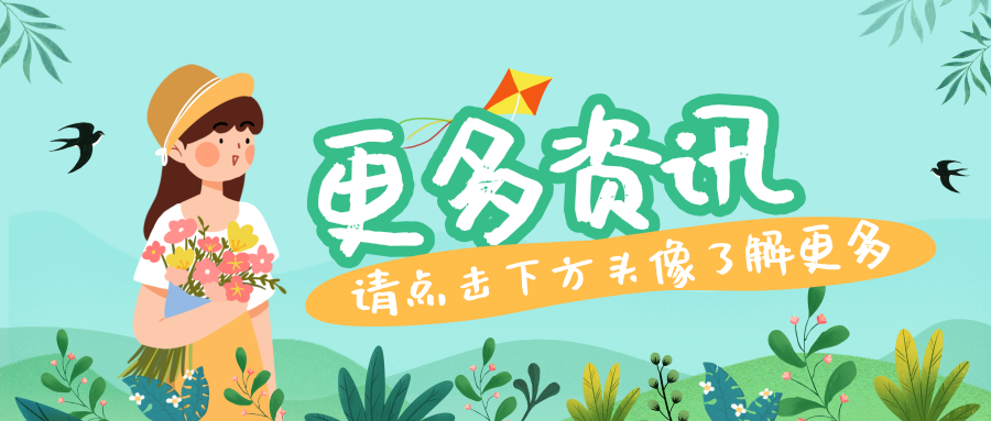 微信图片_20250602090534.png