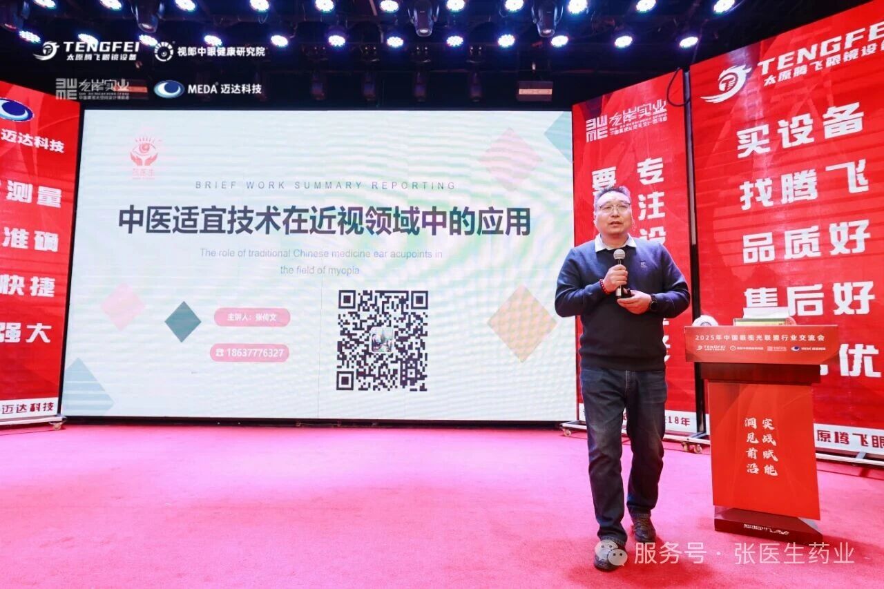 微信图片_2025-12-08_172639_046.jpg 微信图片_2025-12-08_172639_046.jpg