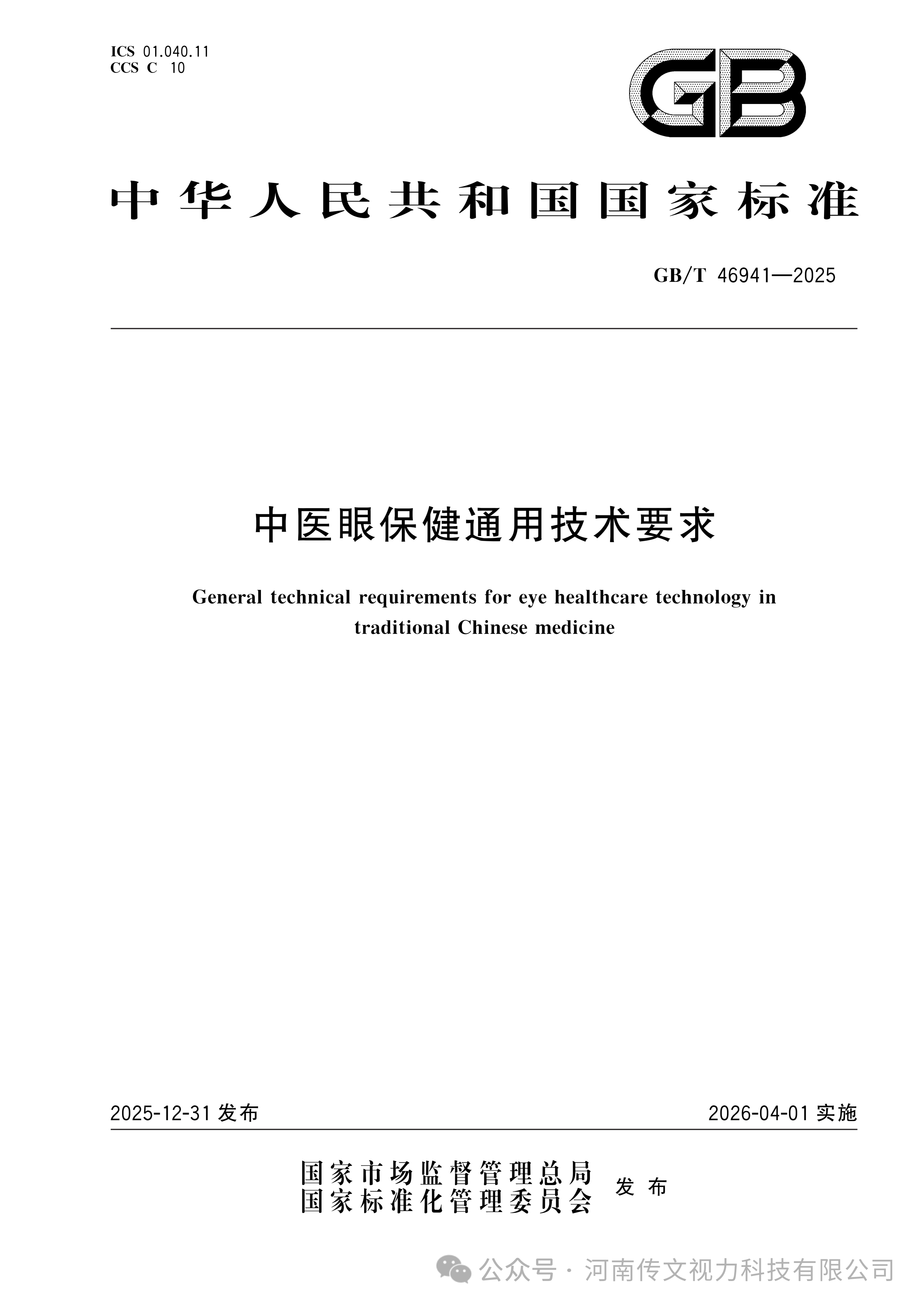 微信图片_2026-07-21_082251_724.png