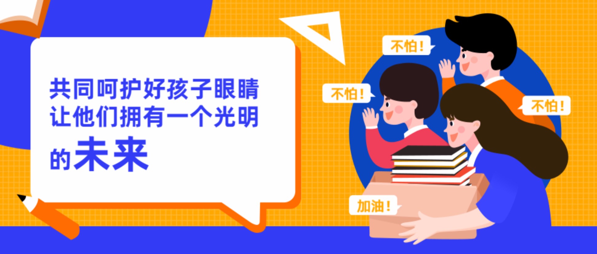 微信图片_2026-07-27_084456_282.jpg 微信图片_2026-07-27_084456_282.jpg